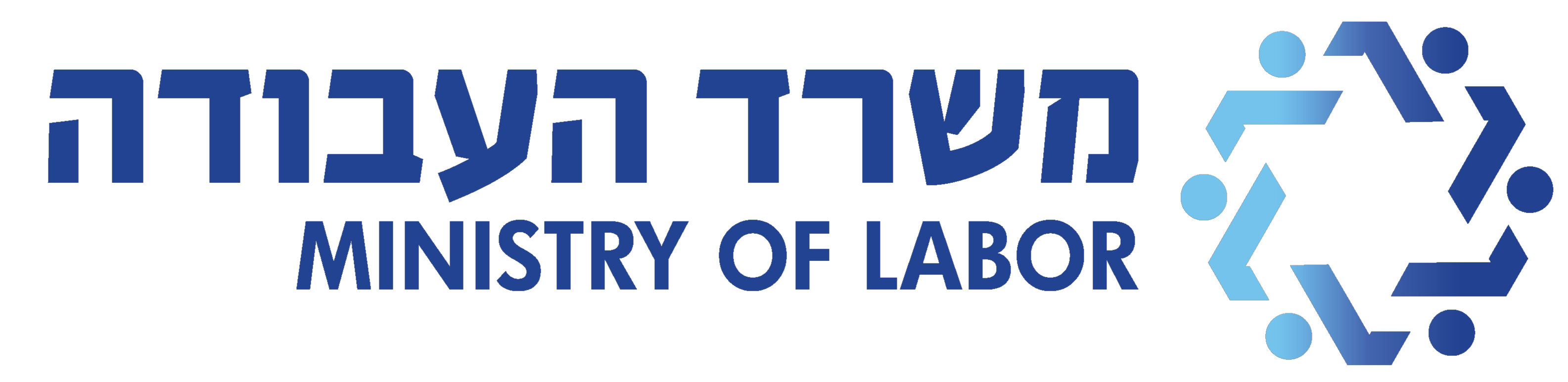 משרד העבודה